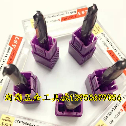 45度钨钢球头加长立铣刀 R球刀R2 R3 R4 R5*100L 2刃4刃球头铣刀