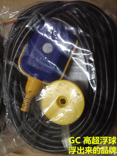 【厂货直供】T80浮球液位开关,15(8)A,250V浮球液位控制器正品