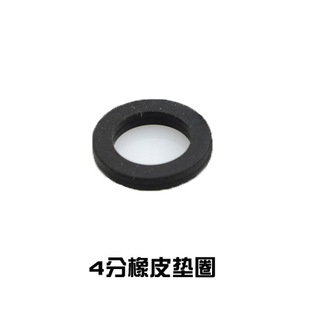 4分橡皮垫圈优质黑色进水软管橡胶4分软管皮垫过滤器橡皮垫