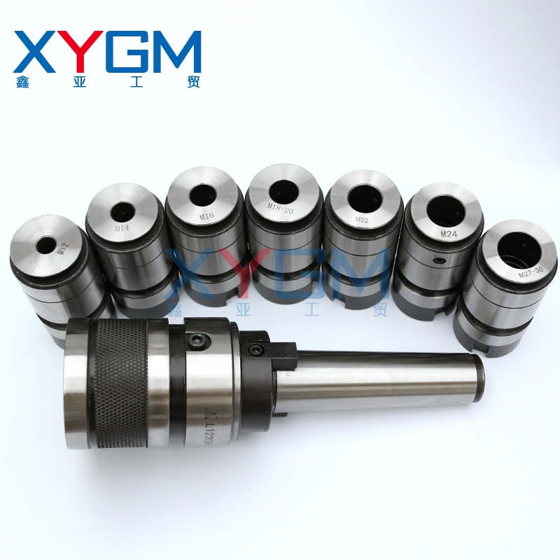 原装西菱ZS-40/ZS-40B系列快换攻丝夹头MT4套装M12-M30远见定心牌