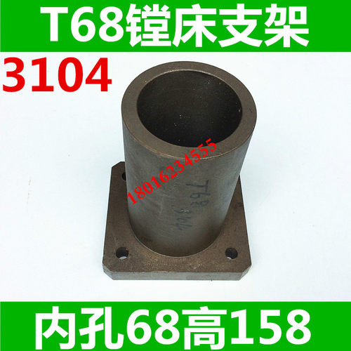 昆明T68镗床配件 中捷T68镗床配件 中捷68镗床配件 昆明T619镗床