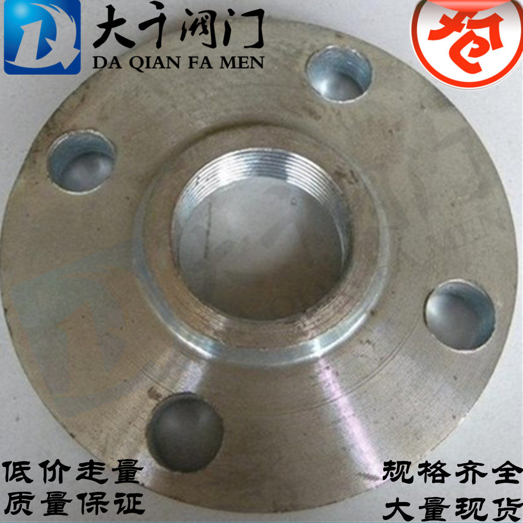 镀锌丝扣法兰片 锻打丝口法兰 法兰盘 内螺纹法兰 内牙法兰片,玩具/童车/益智/积木/模型,毛绒/玩偶/公仔/布艺类玩具,淘宝优惠券,粉丝福利购,淘宝优惠卷