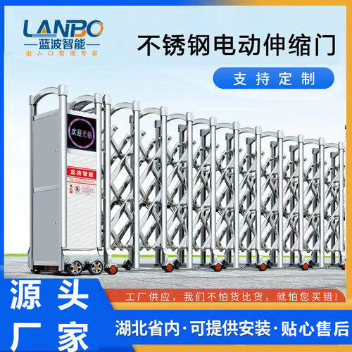 不锈钢伸缩门学校智能遥控折叠门工厂平移门工地铝合金无轨电动门