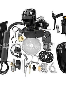 黑色两冲程50cc行车汽发动机套件引擎80ccPK8自652140油机