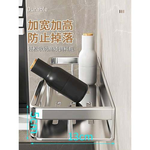 205新款不锈钢厨房调料置品物架壁挂式免打2SJK孔调味盐酱醋收油
