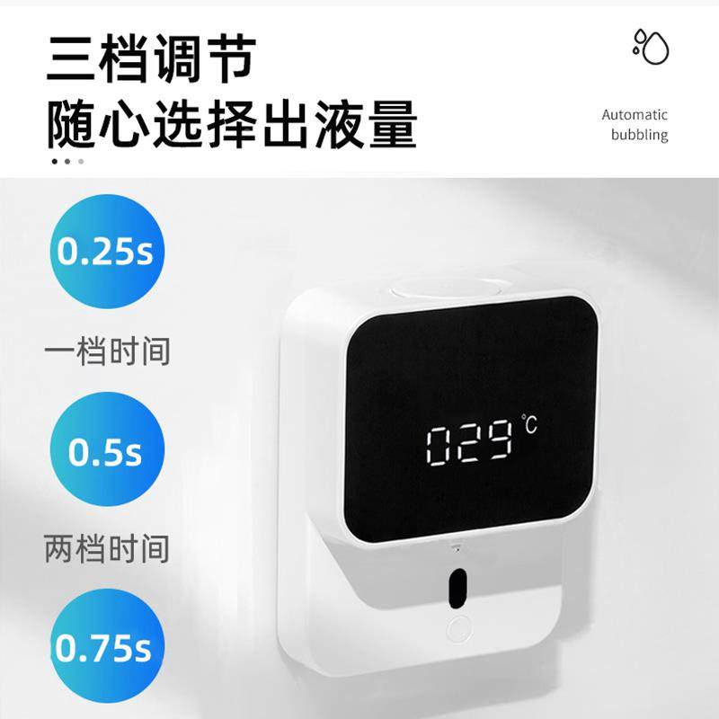 厨房能洗精自动感应器壁挂智电动泡沫洗手液机242凝洁胶洗涤剂皂,家装主材,皂液器,淘宝优惠券,粉丝福利购,淘宝优惠卷