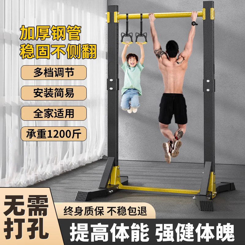 中考家用落地拉伸单杠