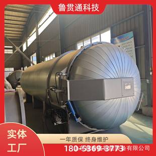 电干烧硫化罐智能控力制系温度压可自动控统制温度均匀性好1740胶