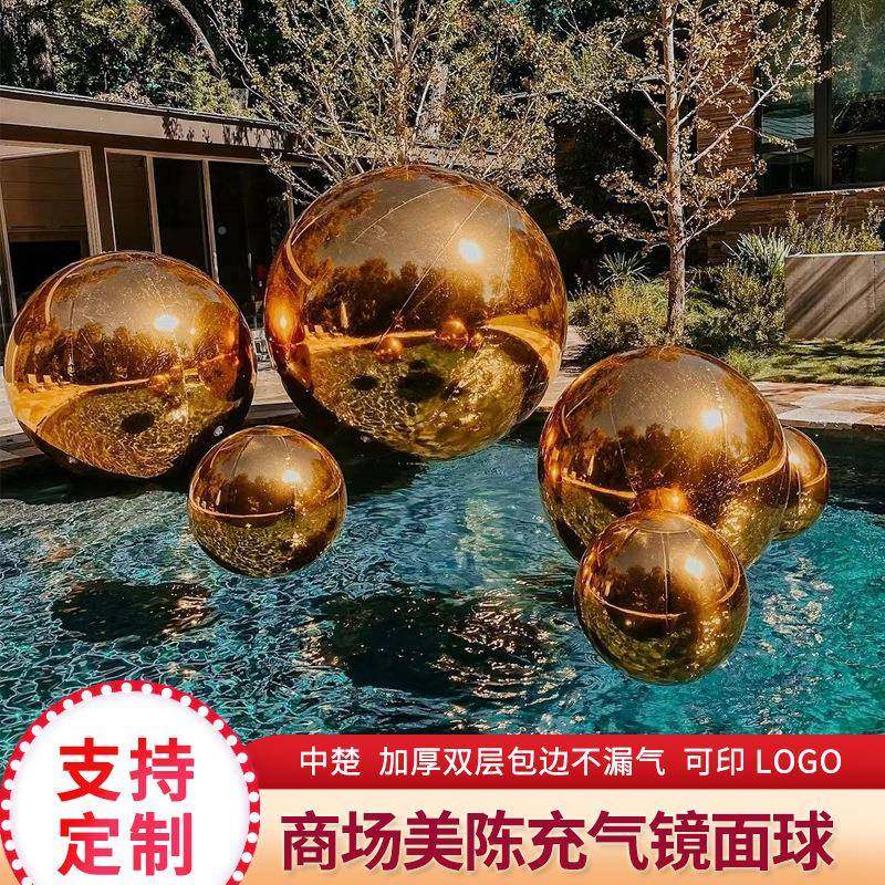 充气炫彩镜面球装pZAVvc气镜面反光球台大型商场活动婚舞礼饰气充,节庆用品/礼品,装扮布置套餐,淘宝优惠券,粉丝福利购,淘宝优惠卷