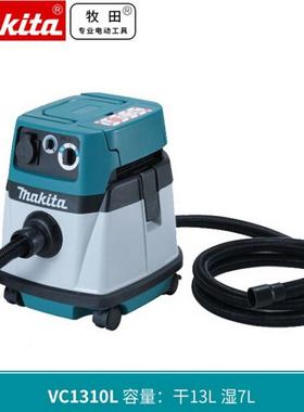 田MBX吸尘VC131器0LV/C2510L/VC3牧210干湿两用集尘大功率吸尘机