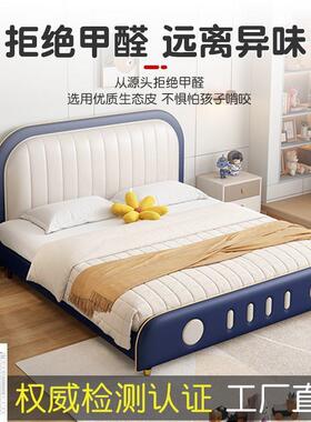 儿童床汽床男女皮床小双户型孩QWN单人床卧室人车床青