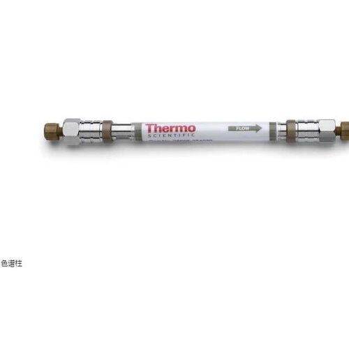 赛默飞 Hypersil GOLD? Amino HPLC 色谱柱 弱阴离子交换 25705-