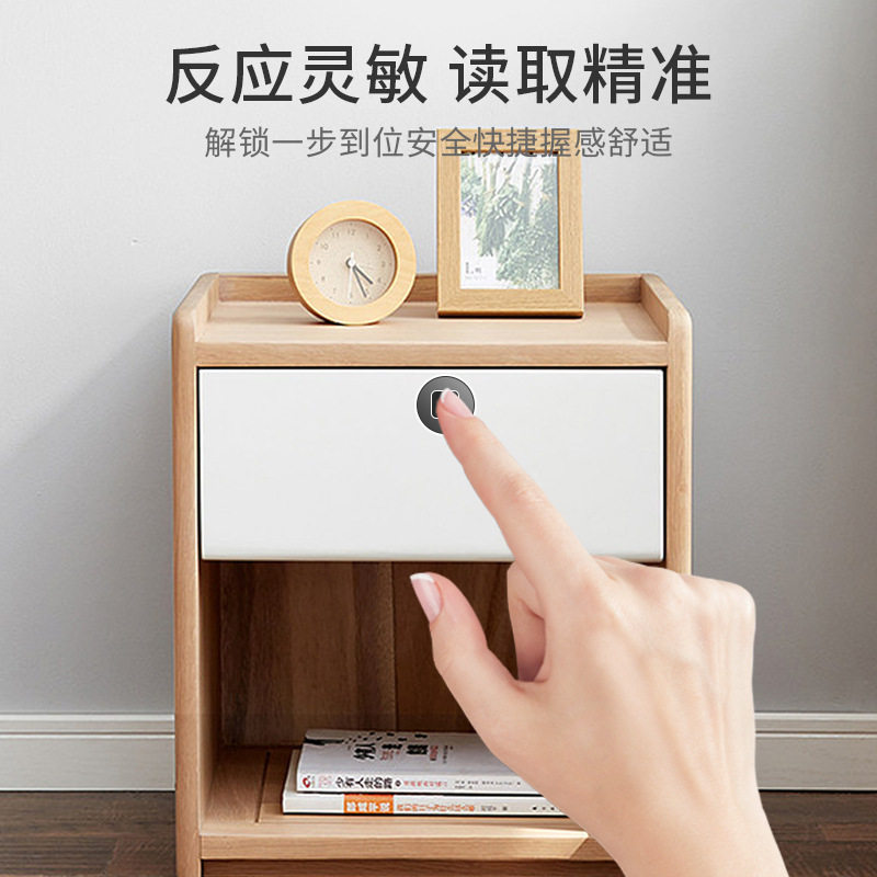 家用智能指纹感应抽屉锁防盗