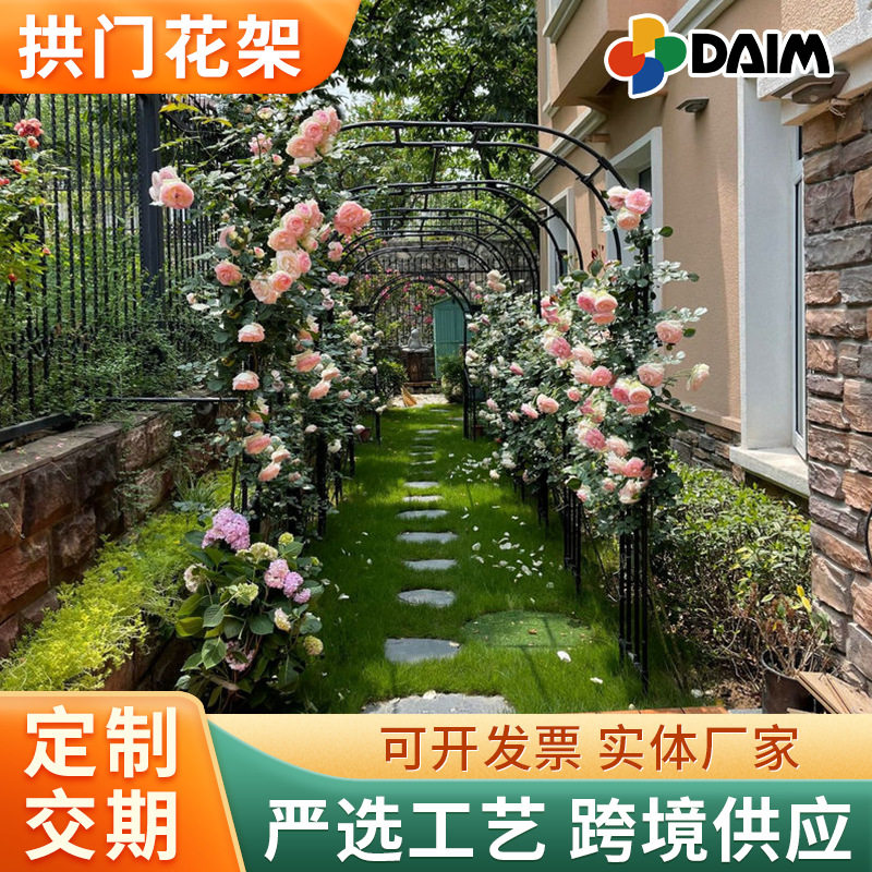 户外庭院拱门花架爬藤架
