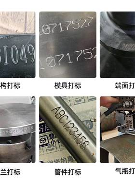 手雕持气式动LNP打标机电动打码机金属板模具便携钢钢印刻刻字机