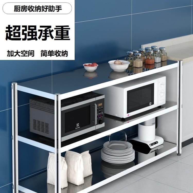 30架4厨房置物架3层优苳冈?7饭店不锈钢货家用微纳炉收储物架落波
