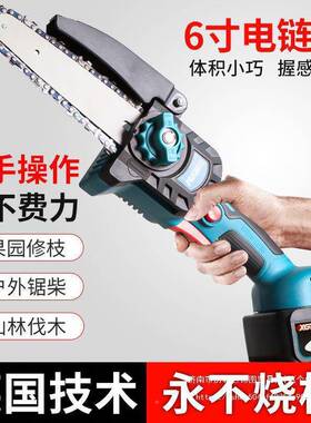 蓝无刷型充电式27169电锯小户外伐木手持锯电动锯单手电链牧锯手