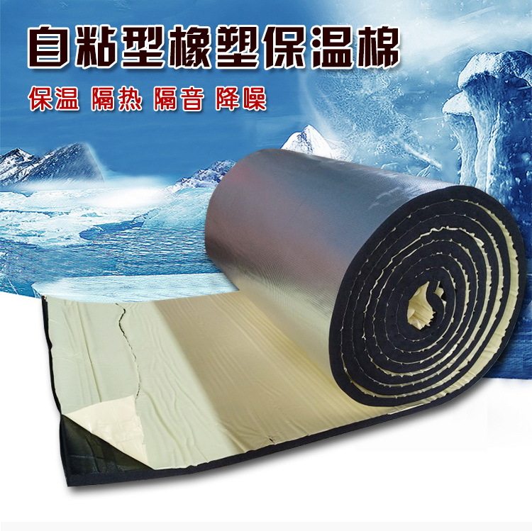 高密度橡塑板室内保温隔热棉隔音棉阻燃橡塑海绵墙体隔音保温棉