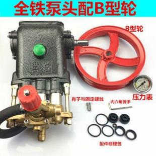 泵上海4黑商用22200高压清洗机洗车泵猫刷车机55型58型0型全铜高