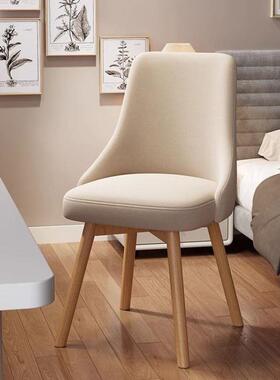 电脑木椅家舒用36415适实卧室化妆书房办公背写字学生学习书桌椅