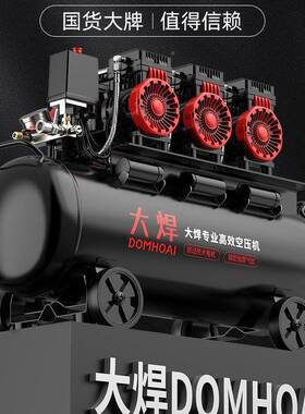 大焊空压电动空LQQ气压缩机家用喷漆22音0v静汽机气磅工业级打气