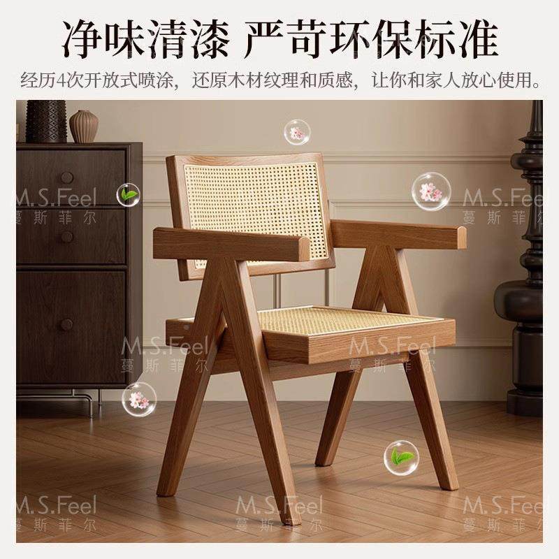 椅实木餐桌椅家用茶中古235昌迪加尔椅软包休闲藤靠背编椅茶喝茶,美容美体仪器,其它面部美容工具配件,淘宝优惠券,粉丝福利购,淘宝优惠卷