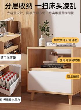 床头柜家现柜ZON代用简约侧边卧室边抽屉式收纳储物柜子床小型置