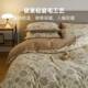法式 风秋冬加厚纯棉磨四件套床美式 复用古床单被套全棉保暖毛MZI