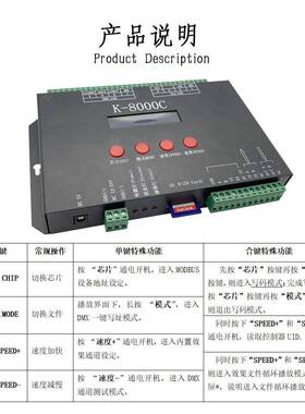 智能SD卡-可编程K8000CXDT全彩灯带控制器个8端口自带亮程序户外
