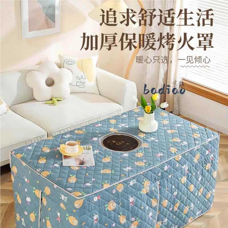 烤火罩冬季加厚加绒电炉桌罩防水皮罩套防油桌布烤火炉皮套长方形