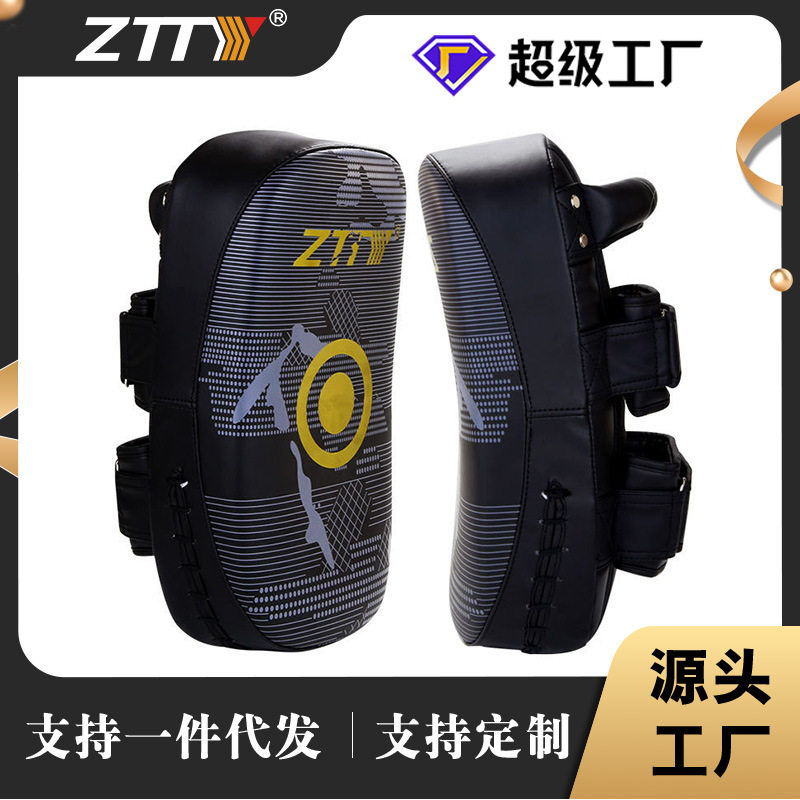 ZTTY弧形拳击手靶实战训练