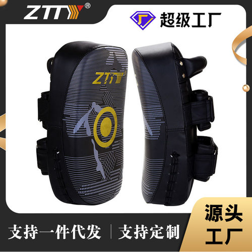ZTTY弧形拳击手靶实战训练