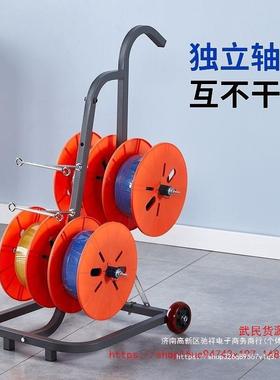 电线放线架放线器放装线盘OCD电放线折叠V线三线多B线家线工工具