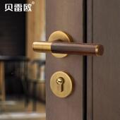 雷欧黄铜门木锁纹贝门把手磁吸静音分体房门锁室内F12 B37卧室家