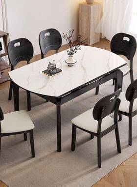 华庭鑫意实岩板餐桌用小户型折叠伸缩XCP可变木圆桌式家饭桌椅组