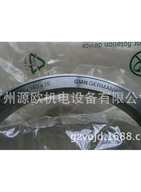 M60X72X11M*60X72*X10德国金属密封圈M60720