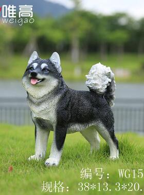 可爱仿NCQ真哈士奇摆件创意户花园庭院草饰坪装品外小狗塑树脂雕