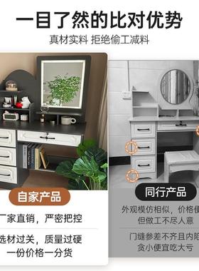 梳妆小型现代简BDS约新款一轻奢妆台体梳妆桌202室5化妆桌卧台化