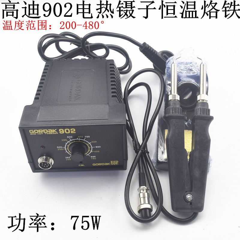 高迪恒温双烙铁夹拆焊维修