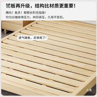 床实木米2单人卧室床架子骨架一米八双人床出租排房成CRW人床经济