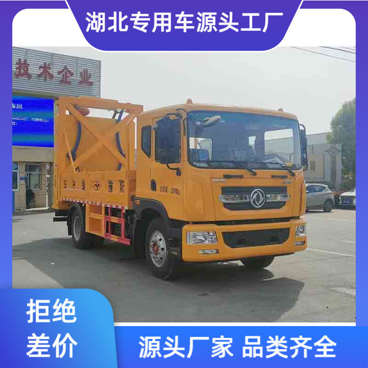 国六东风D9防撞缓冲车包售后