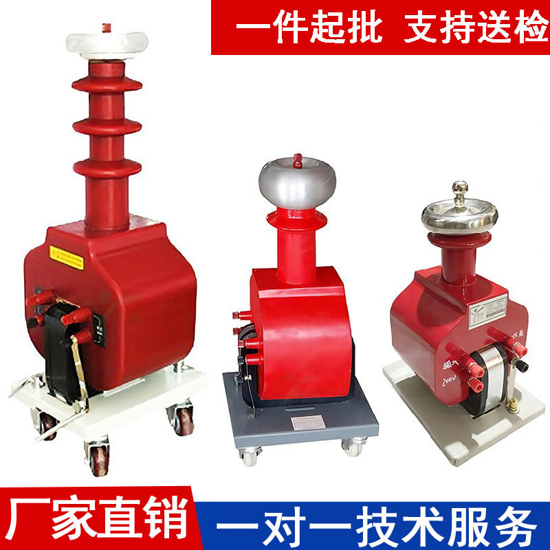 串级干式交流高压试验变压器