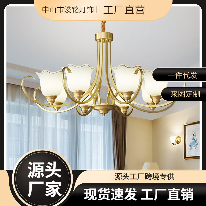 美式全铜吊灯主客厅灯法式乡