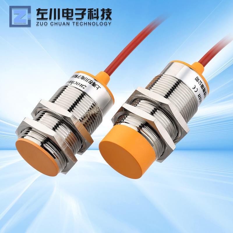 高温近开关M8/M12/M18IJO/30金属感耐M应接200℃