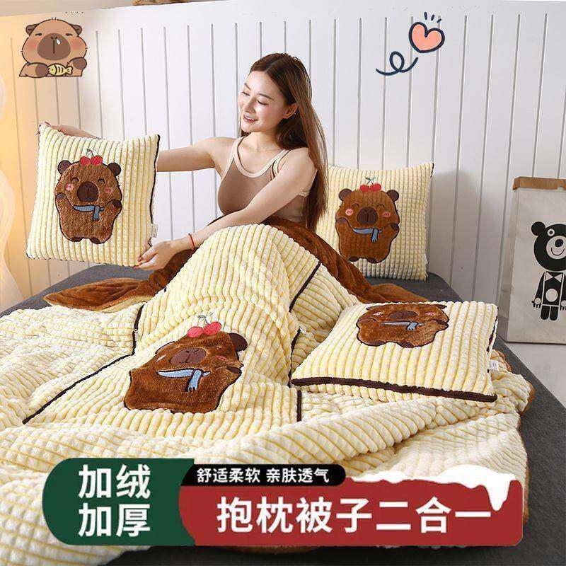 加厚抱枕被子用可爱车用季可冬机洗两XIK二合一办公宿舍午睡小室
