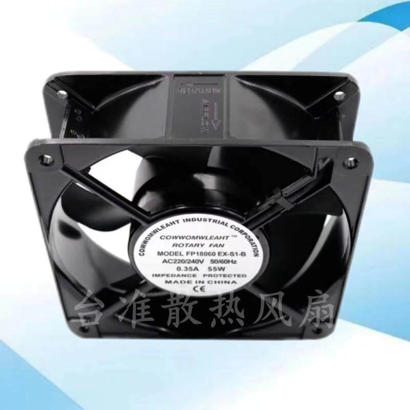 18CM散热风扇110v柜/22v/380v机散热风机铜芯0FP01806ARWEX-S1-B