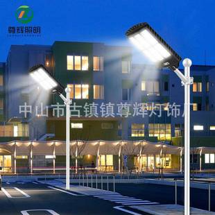 户外一体化太阳能路灯面四发光体感应人照明灯工村程款 CLO农路灯