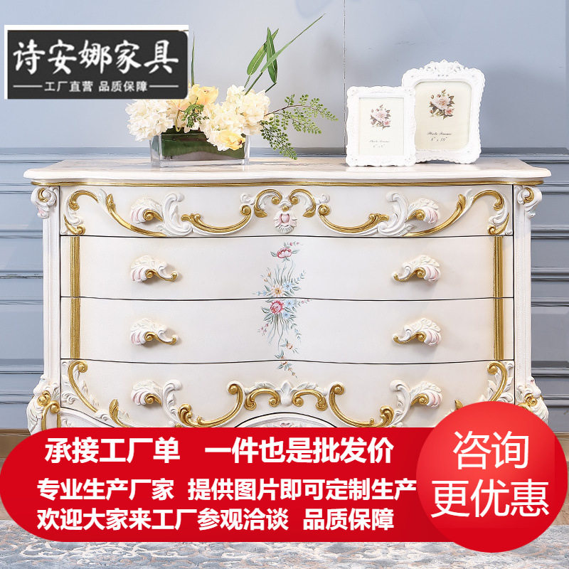 意式古典手工实木雕花四斗柜