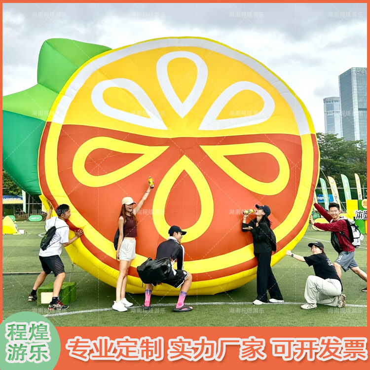 充气仿真柠檬气模水果柚子菠萝户外音乐节活动商场夏日清凉节道具