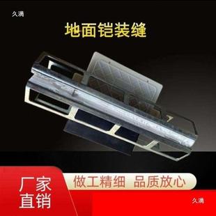 增塑聚氯乙烯PVC U型材pvc结构拉缝板柔性连HKF接结件厂构拉板直